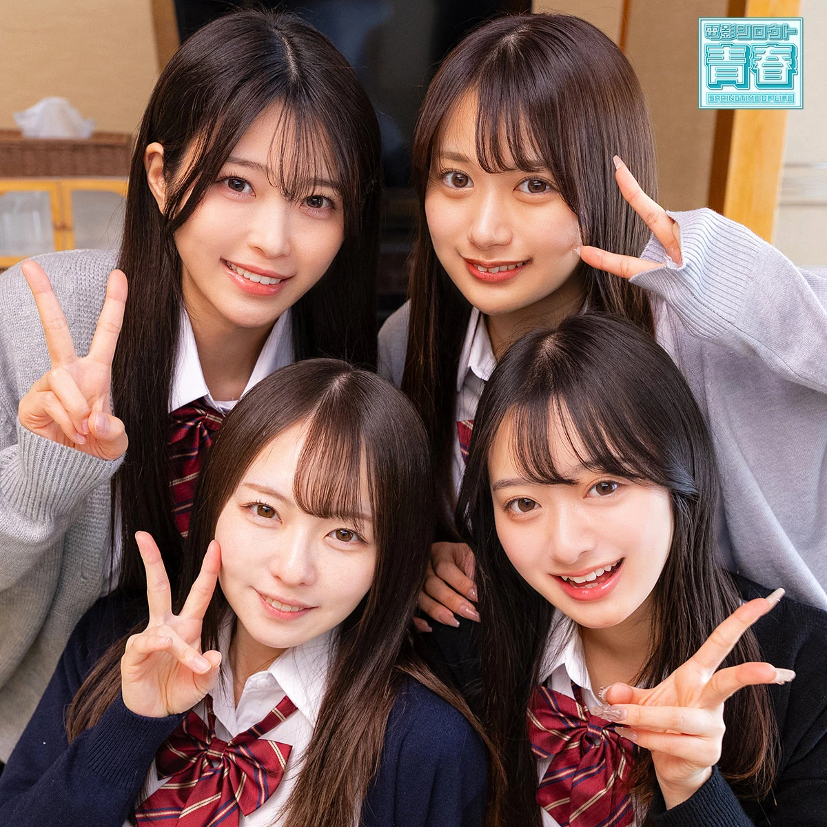 北岡果林 | 圧倒的！中出しと女子校生 エロいスチール写真(deaa040)-表紙