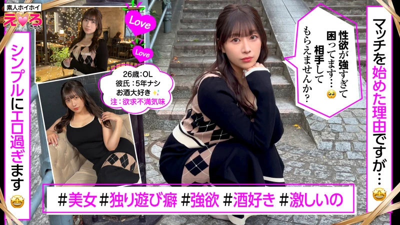 市瀬あいり｜素人×パイパン美女動画キャプチャ-1