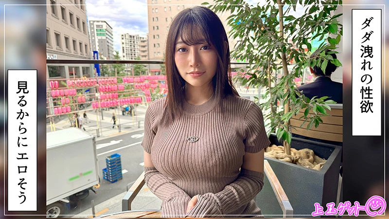 森亜秋｜ハメ撮り×顔射×素人動画キャプチャ-1