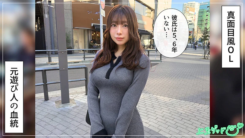 市瀬あいり｜ハメ撮り×潮吹き×素人動画キャプチャ-1