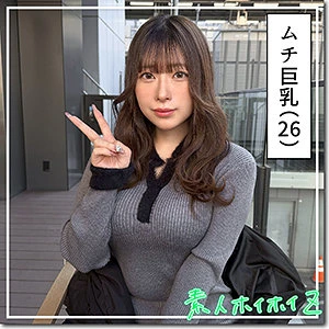 市瀬あいり | 伝説級！素人×OLコラボ エロい動画キャプチャ(hoi417)-表紙