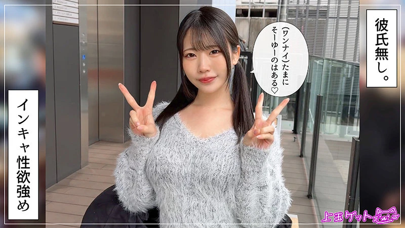 桜ゆの｜ハメ撮り×素人×美少女動画キャプチャ-1