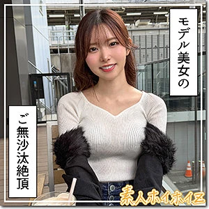 響蓮 | 未知の興奮！ハメ撮りが支配する素人×スレンダー美女 エロ場面カット(hoi419)-表紙