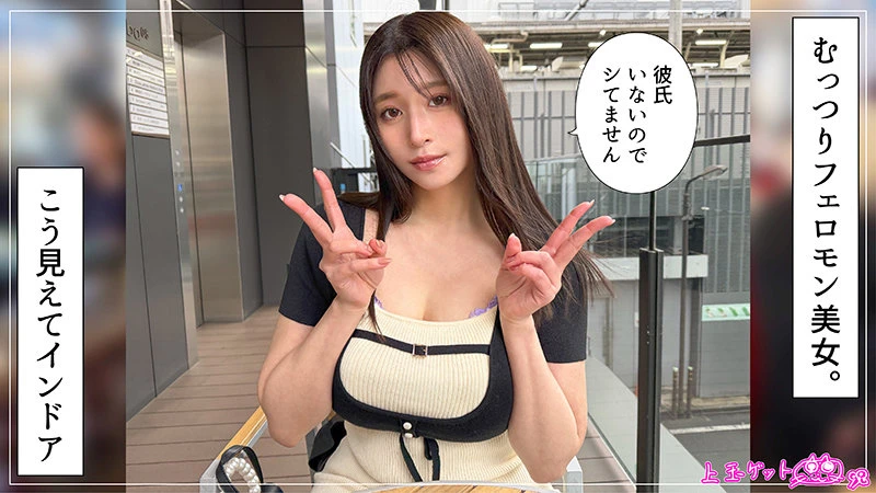 東実果｜潮吹き×素人×巨乳動画キャプチャ-1