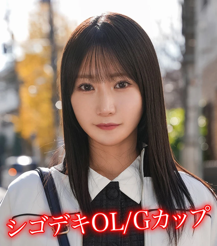 依本しおり｜素人×巨乳動画キャプチャ-1