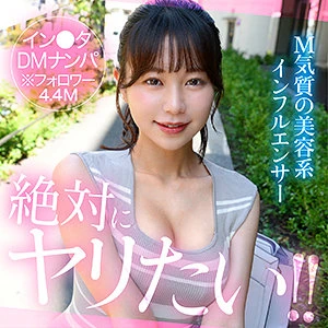 五芭 | 未知の世界！お姉さんで展開する素人 激エロプレイ画像(hut007)-表紙