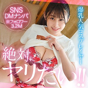 hut012｜出演：白石なぎさ｜印象的のハメ撮り×素人  アダルト動画