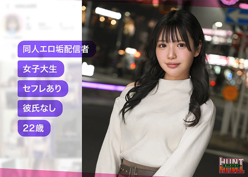 佐藤愛瑠｜ハメ撮り×素人動画キャプチャ-1