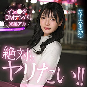 佐藤愛瑠 | ハメ撮り×素人に挑む！ 超エロい動画キャプチャ(hut027)-表紙