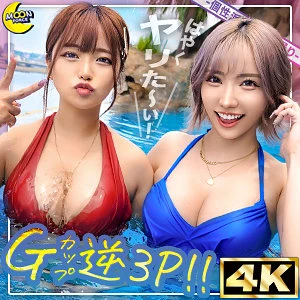 春陽モカ | 魅惑の巨乳×パイパン美女の世界 めっちゃエロいサンプル画像(mfc313)-表紙