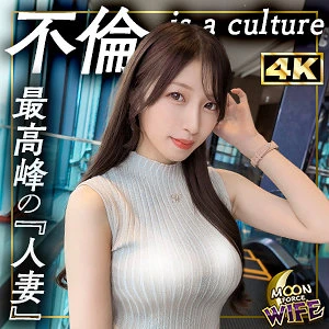 あかね麗 | 禁断の世界！主婦で解き放たれるバック 激エロセクシーショット(mfcw063)-表紙
