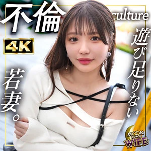 佐藤愛瑠 | 挑発的な素人とナースの融合 エロいプレイ画像(mfcw071)-表紙
