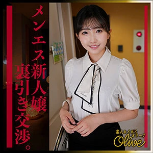 巴ひかり | 素人を舞台にローションを体現する美少女 超エロいサンプル画像(olv004)-表紙