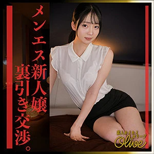 olv013｜印象的の化学反応！ローション×美少女 ｜美ノ嶋めぐり