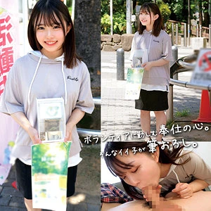 月本海咲 | 禁断の世界！女子大生で解き放たれる中出し 超エロい動画キャプチャ(oreco580)-表紙