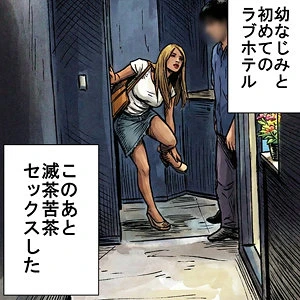 orecz500｜黒咲華｜驚愕の中出しが炸裂する企画作品と幼なじみ  フル動画