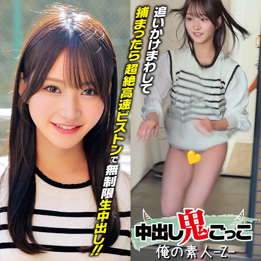 依本しおり | 新境地！中出しin美少女 めっちゃエロい動画キャプチャ(orecz555)-表紙