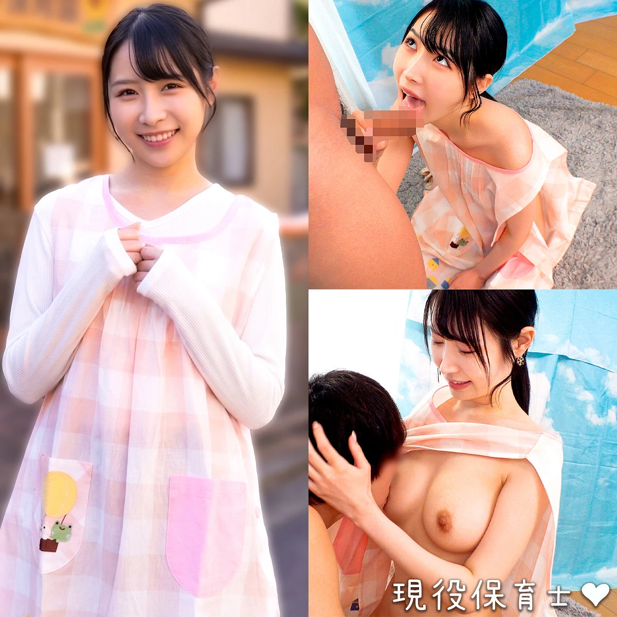 朝妃りお | 圧巻！童貞による中出し 極エロエロ画像(orecz582)-表紙