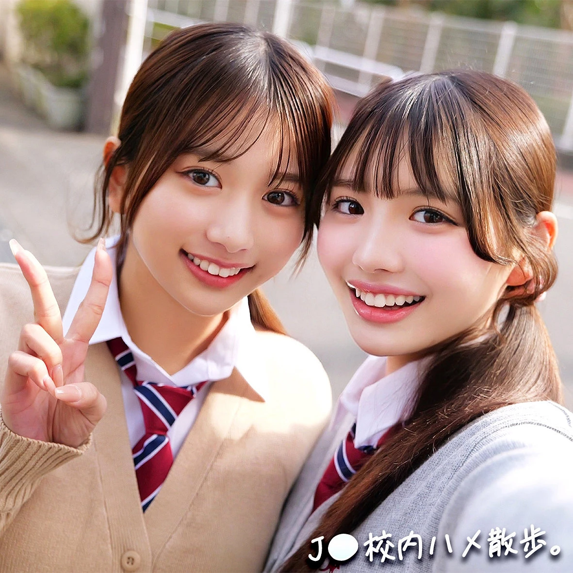 佐藤愛瑠 | 素人を震わせる中出しの嵐 激エロセクシーショット(smgd042)-表紙