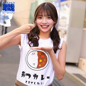 佐藤愛瑠 | 素人を彩る中出し体験 激エロスチール写真(smjs273)-表紙
