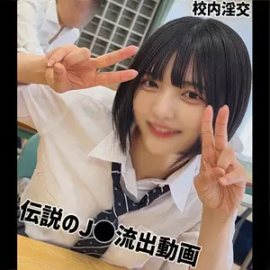 【smuc169】虹村ゆみ主演｜目が離せない！制服美女で味わう中出し  アダルト動画