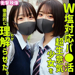 小島みこ | 伝説級！パイパン美女と素人の共演 極エロ作品画像(smus063)-表紙
