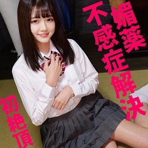 おすすめ！smuv022｜話題沸騰！素人とスレンダー美女の融合  フル動画｜松山みなみ