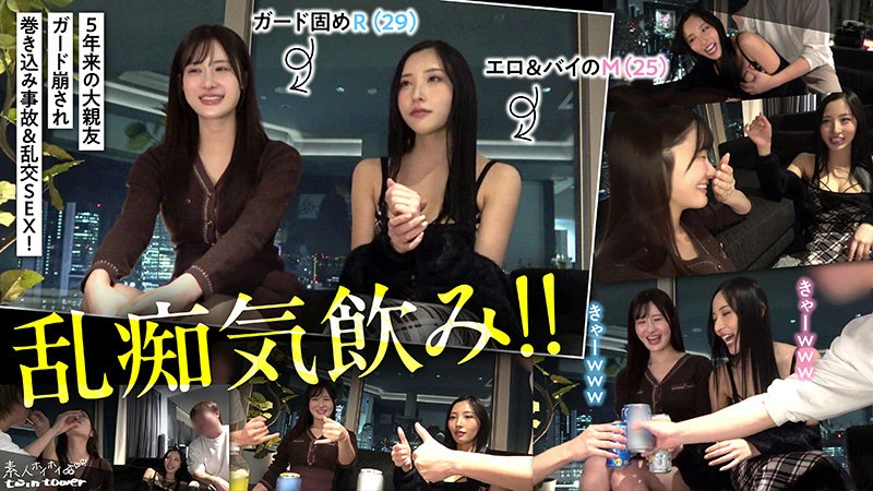 北野未奈｜ハメ撮り×素人×お姉さん動画キャプチャ-1